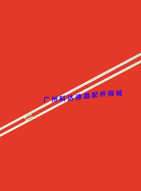 全新TCL LE49M98AU灯条L49H7800A-UD L49E5700A灯条D49A620背光灯