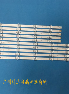 适用LG 49LY320C-CA灯条EAX65423801/灯条 屏LC490DUE（FG（a6)