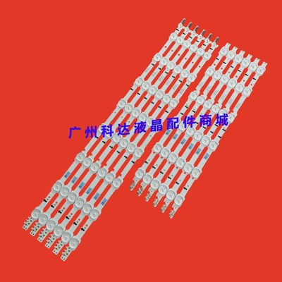 原装ua50hu7000j定制灯条三星