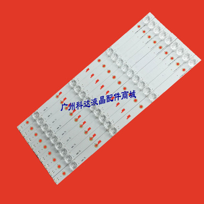 适用全新TCL 49寸灯条CRH-AT49A70003030090481rev1.0背光灯4灯