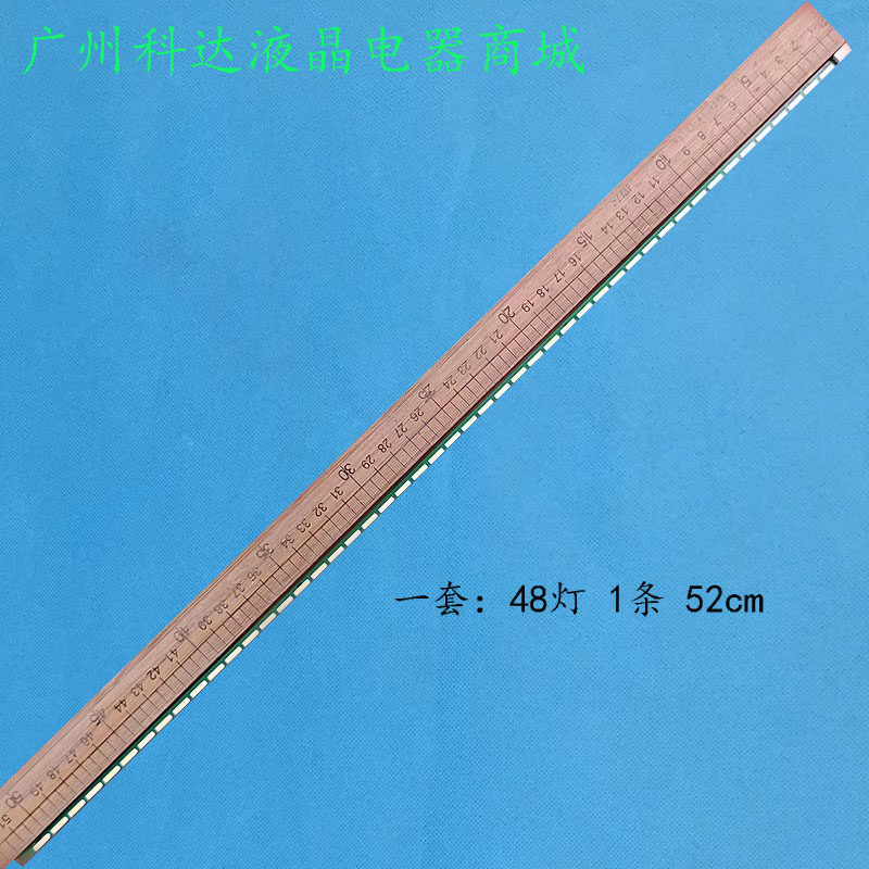 230RDJREV0.46916L-2043A灯条