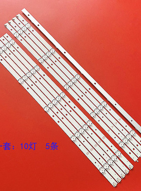 适用全新索尼KD-60X690E灯条17Y 60UHD A/B_Rev02_5LED_170209