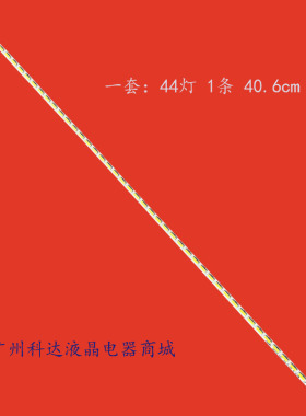 适用32HDE3000V6 L32F2350BLE32A370灯条37TM6315000008 MT3151A0