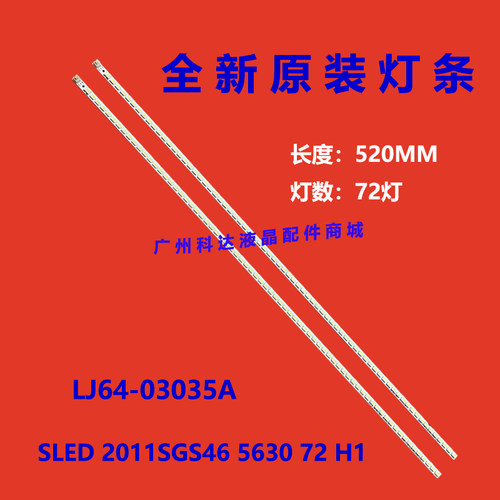 LTA460HJ15460HQ12LJ64-03035A