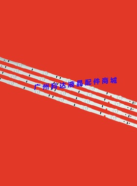 全新三星UW32h4000 32j5500 UE32J4100灯条CY-HH032AGLV2H背光灯