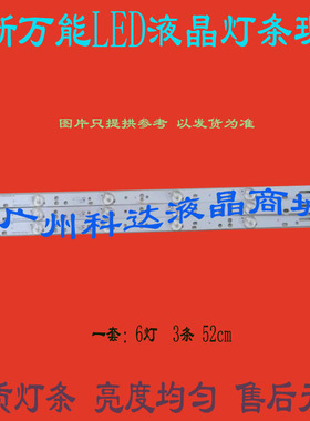 长虹LED28C3000A灯条XJ275D06-ZC14F-04 303FY275031 E356289