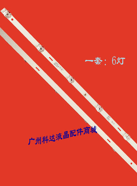 适用32M3080/60 32PHF5664/T3灯条4708-K320WD-A3113N11 K320WDD1