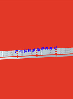 适用改E4ST4316HJ西屋WD42UT4490 WD55UT4490灯条3P43KA001 0343d