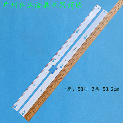 LH49PMHPBGCLH49PMHPPM49H灯条