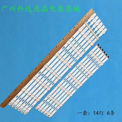 三星UA55KU6200JXXZJU7500灯条