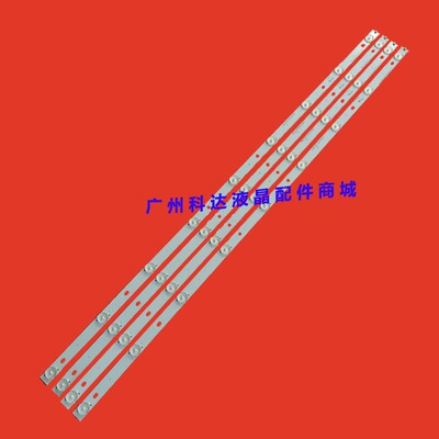 TCL42E10海尔H42E12灯条CRH-E42