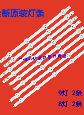 全新于LG屏LG37寸液晶电视LED灯条6916L-1137A 1138A 1139A 1140A