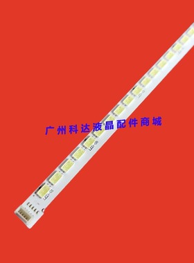 TCL LE39D8800 L39F2590E灯条67-962370-0A0 T51M390352AI1ET13C