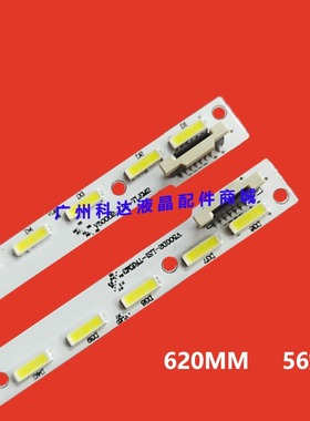 全新先锋LED-50U600D灯条V500D2-LS1-TLEM2 TREM3屏V500DK2-KS1