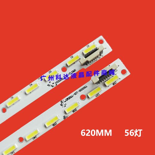 先锋LED-50U600D灯条V500D2-LS1-