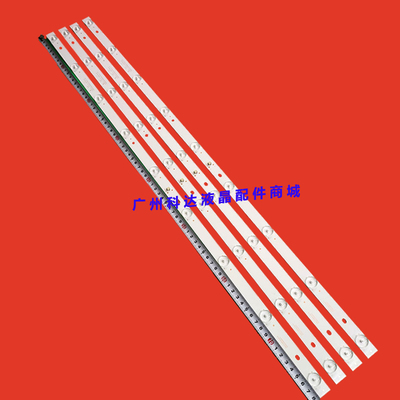 海尔H39E12定制原装灯条