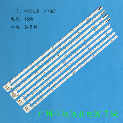 海信LED65K560J3D65X9100D灯条