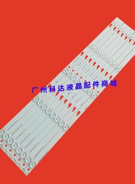 全新KIQTO 55GA1600灯条4C-LB550T-HR1 55HR332M05A3 V1 8条5灯