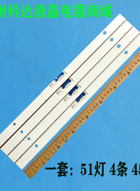 适用三星QN82Q6FNAF QN82Q65FNB QN82Q65FNF灯条BN96-46469A液晶