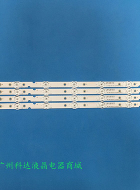 适用TCL 50U5850C 50p8m 50p65 50p65us 50EP640X1 50EP640灯条