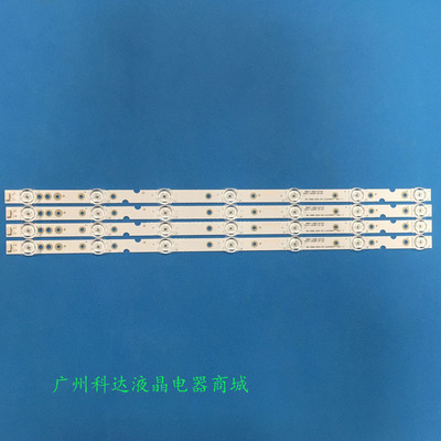 东芝50u5850c50U39CMC原装灯条