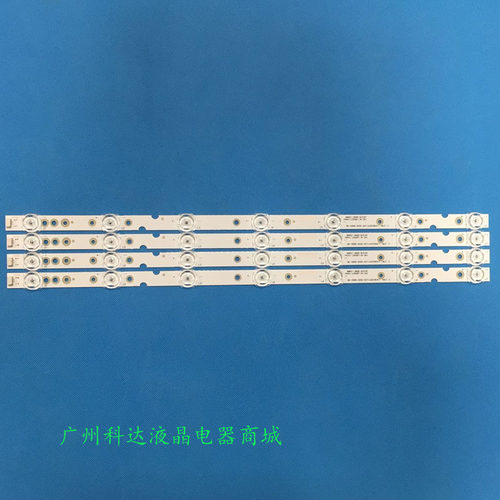 TCL50p65us50s42150s425灯条