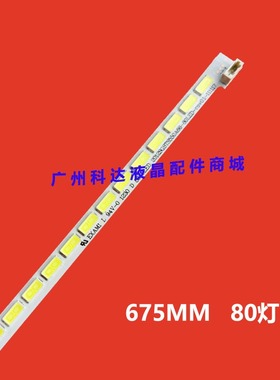 海信LED55K310X3D LED55K510G3D灯条LJ64-03515A STS550A66_80LED