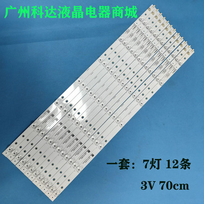 康佳LED65G9200UK65U27灯条