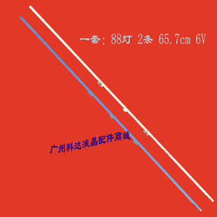 适用夏普LCD-60X688HZA LCD-60SU575A灯条Sharp_60_SU670背光灯