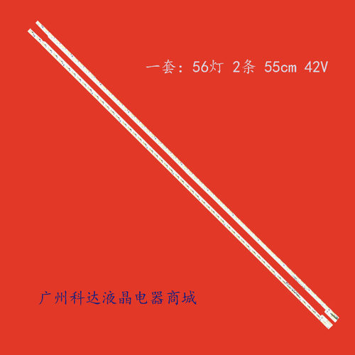适用V500DK1-KS2-TREM02灯条V500DK1-KS2-TLEM02灯条 E117098