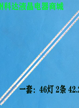 创维37E61HR灯条2011CSR370 SMTE370BJM014 LBRB/LBLB-SEL370V6-S