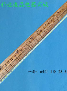 适用飞利浦226V3L灯条LM215WF4TRA2 LAMWT215MFLZA 64T10P显示器
