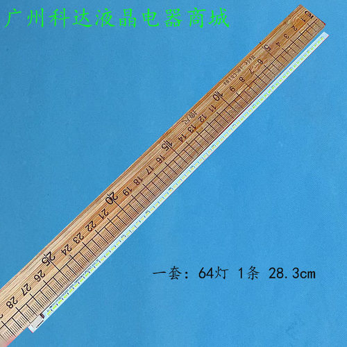 飞利浦226V3L灯条LM215WF4TRA2