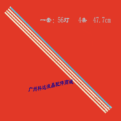 TCLD42P6100DLED42IS95D灯条