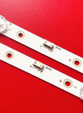 全新适用酷开32K5H灯条YAL13-00630300-4243MK-W320HY-0P00一套