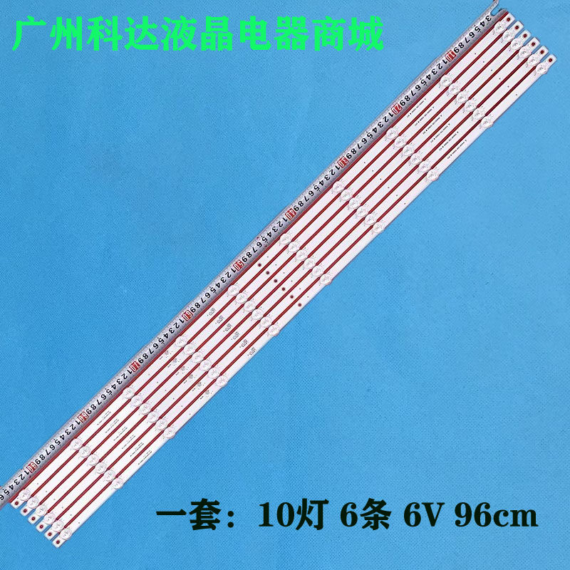 适用WE46LC拼接屏灯条商显TV背光
