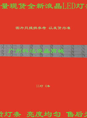 海尔h37e12灯条电视主板 SHS3704A-116H R620D2 通用一套74CM11灯