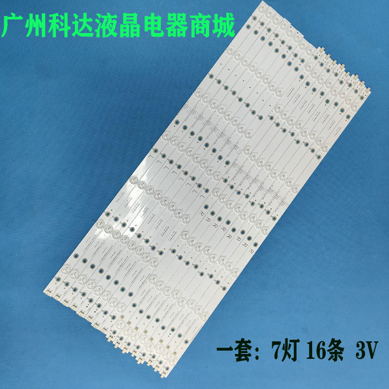 飞利浦65PUS612165PUF6656灯条