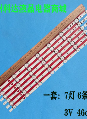 49U5863DB VESTEL 49 UHD DRT VNB A B LT-49C870A LT-49C862灯条