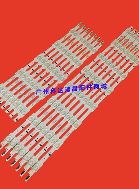 三星UA55HU6000 UE55HU6900J UN55HU5700灯条DUGE-550DCA/DCB-R5