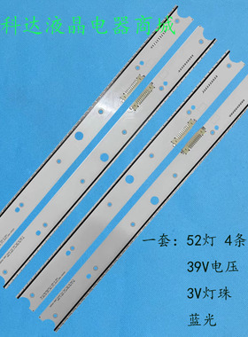适用三星UA65JS9800J UN65JS9000 UA65JS8000液晶灯条LM41-172T/U