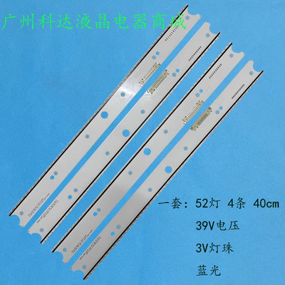 三星UA65JS9800JUA65JS8000灯条