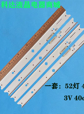 适用UE65JS90800Q UE65JS9005Q UE65JS9002T UE65JS9000T灯条灯管