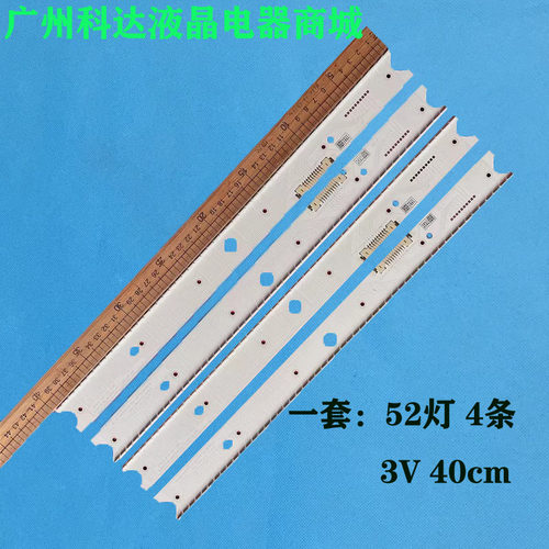 UE65JS9090QUE65JS8590T灯条