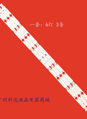 适用索尼KDL-40W650D灯条SANSUNG2015SONY-TPZ40-FCOM-A06 151014