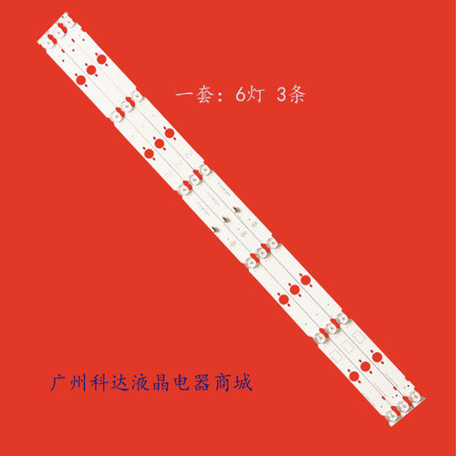 适用索尼KDL-40W650D灯条SANSUNG2015SONY-TPZ40-FCOM-A06 151014