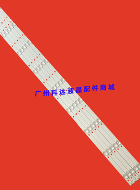 适用全新海信CRH-BX50V3U513030T04128AU-REV1.2灯条12灯4条