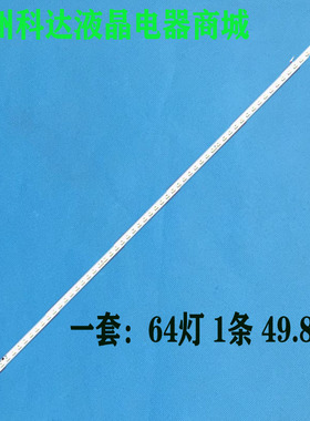 适用康佳LED40F1200NF LED40K11A LED40M1200AF灯条35018646液晶