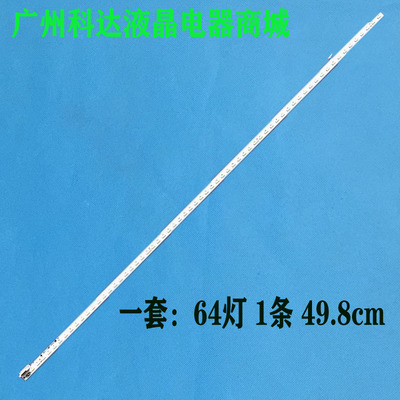 康佳LED40F1200NFLED40K11A灯条