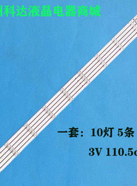 全新适用飞利浦55PUF6192/T3 55PUF6132 55PUF6172 55PUF6112灯条